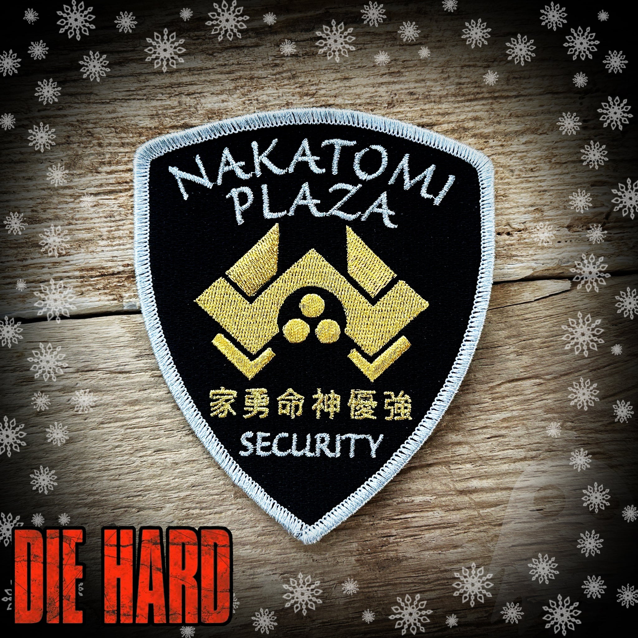 #23 Nakatomi Plaza Security - Die Hard